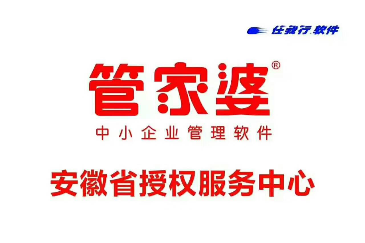 授權(quán)服務(wù)中心.jpg