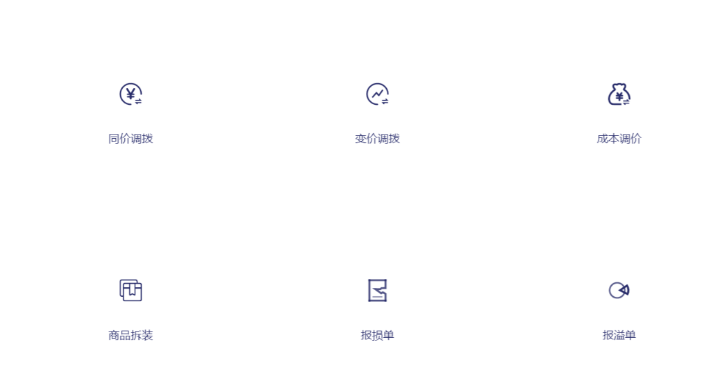 庫(kù)存管理.png