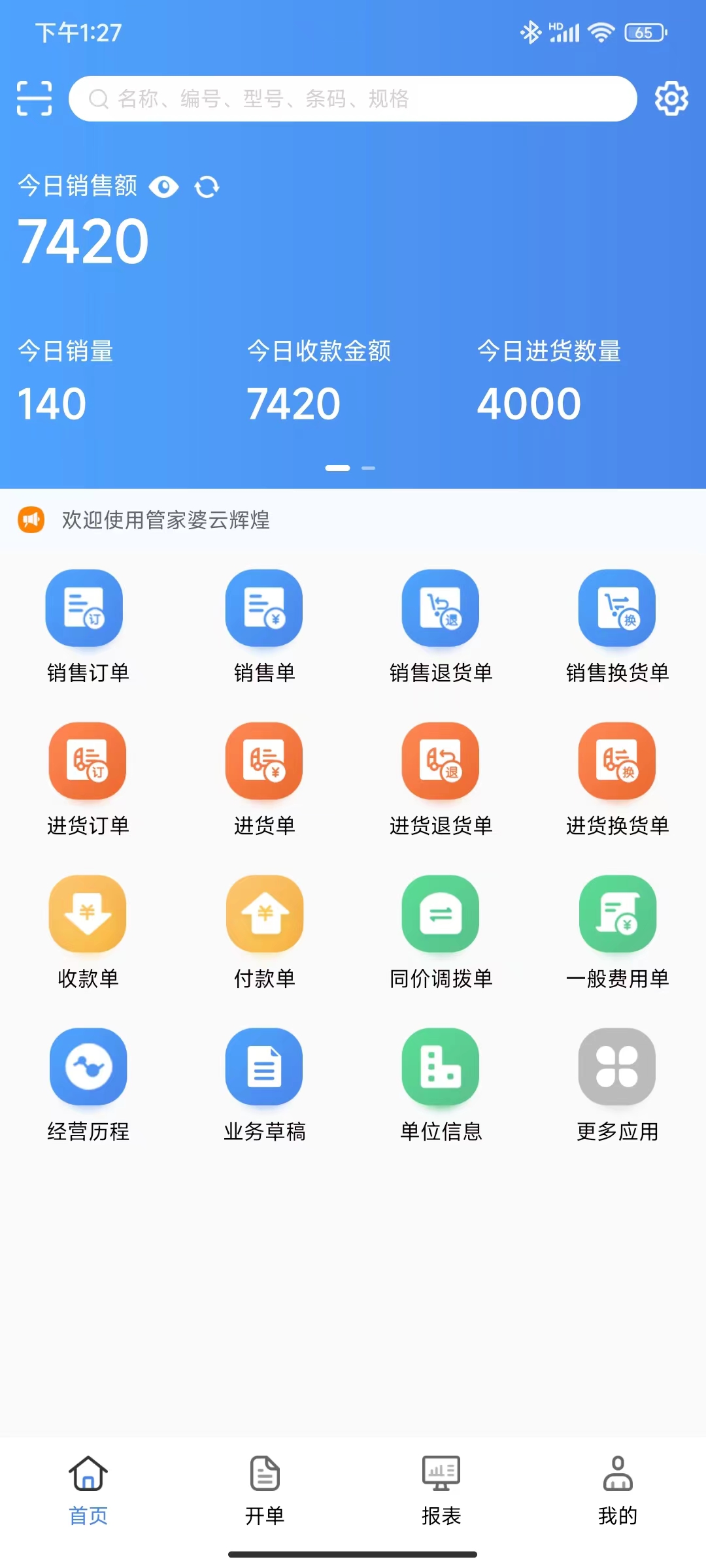 手機(jī)端.jpg