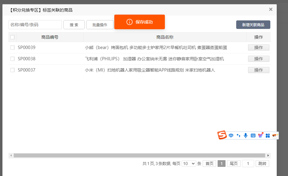 圖片2.png