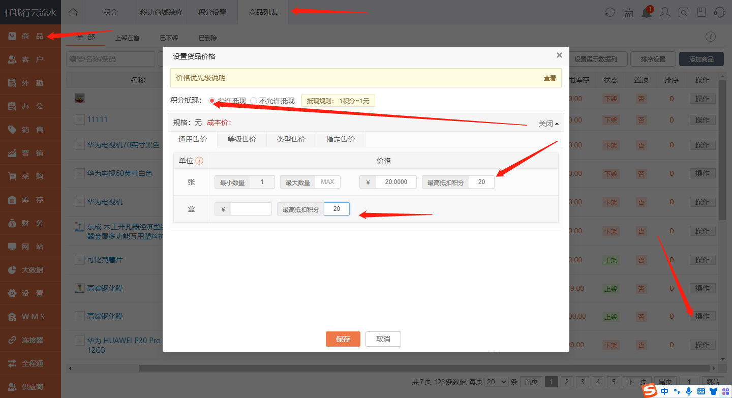 圖片2.png